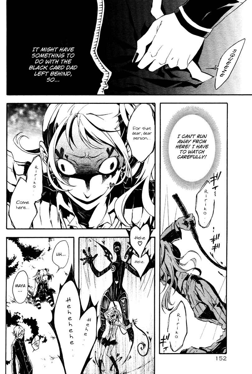 Page 4 Chapter 2 Shirokuro Kitan