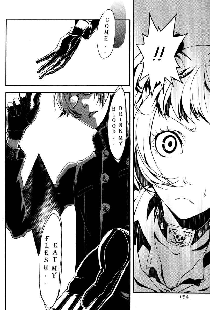 Page 6 Chapter 2 Shirokuro Kitan