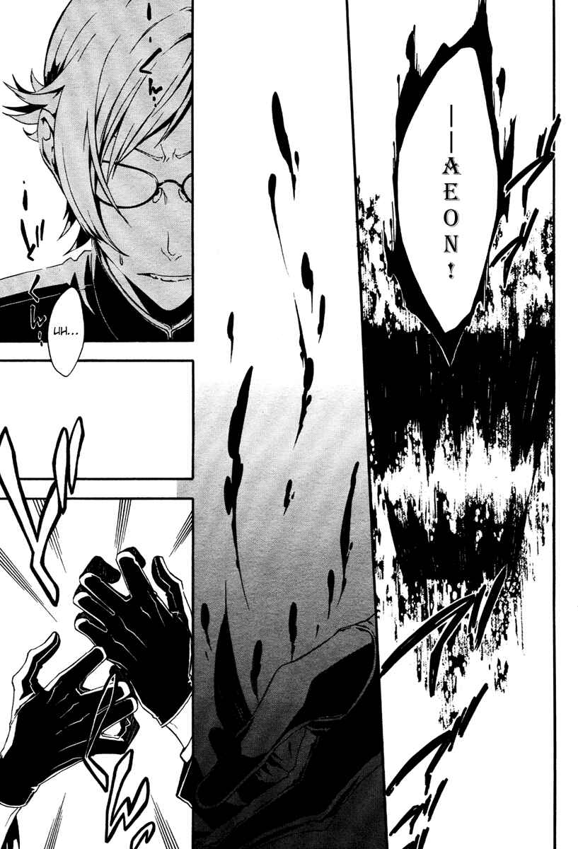 Page 7 Chapter 2 Shirokuro Kitan