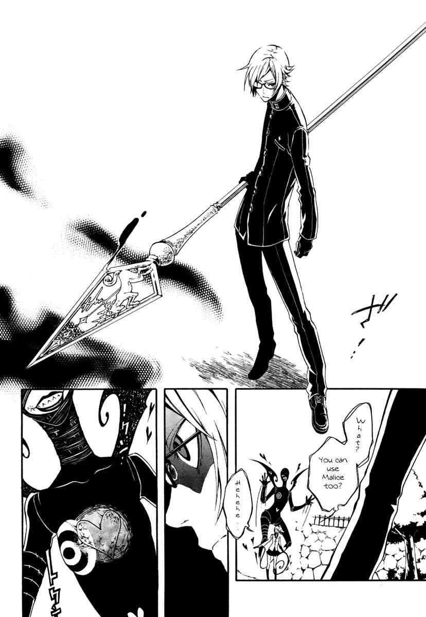 Page 9 Chapter 2 Shirokuro Kitan