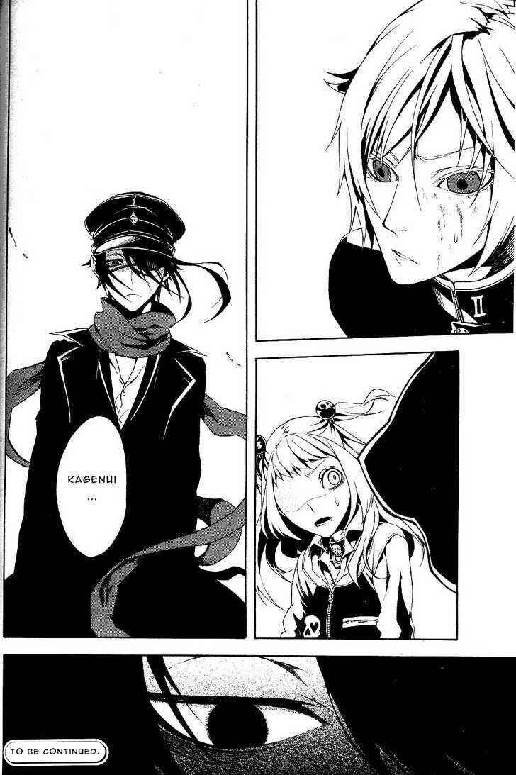 Page 43 Chapter 6 Shirokuro Kitan