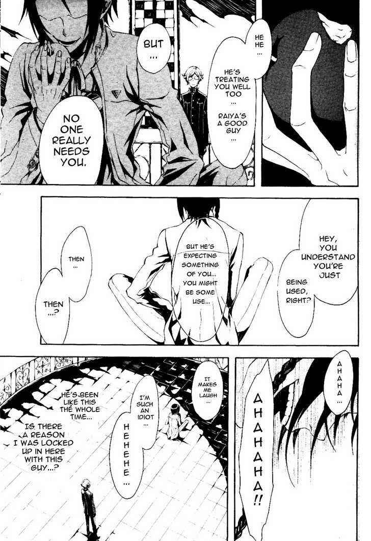Page 5 Chapter 6 Shirokuro Kitan