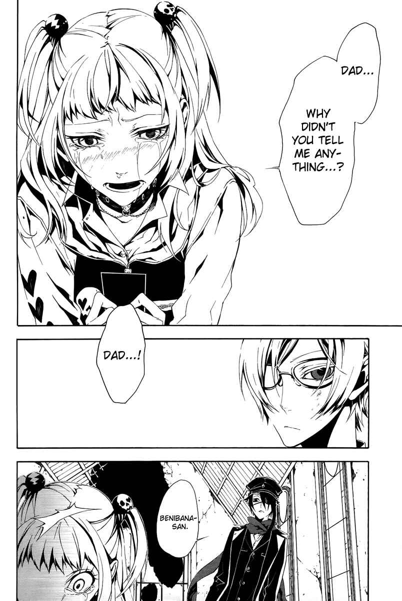 Page 11 Chapter 8 Shirokuro Kitan