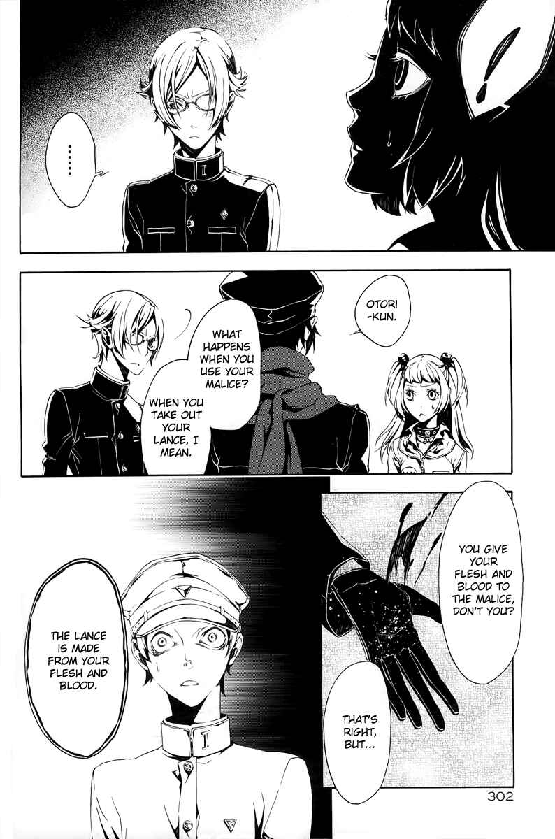 Page 15 Chapter 8 Shirokuro Kitan