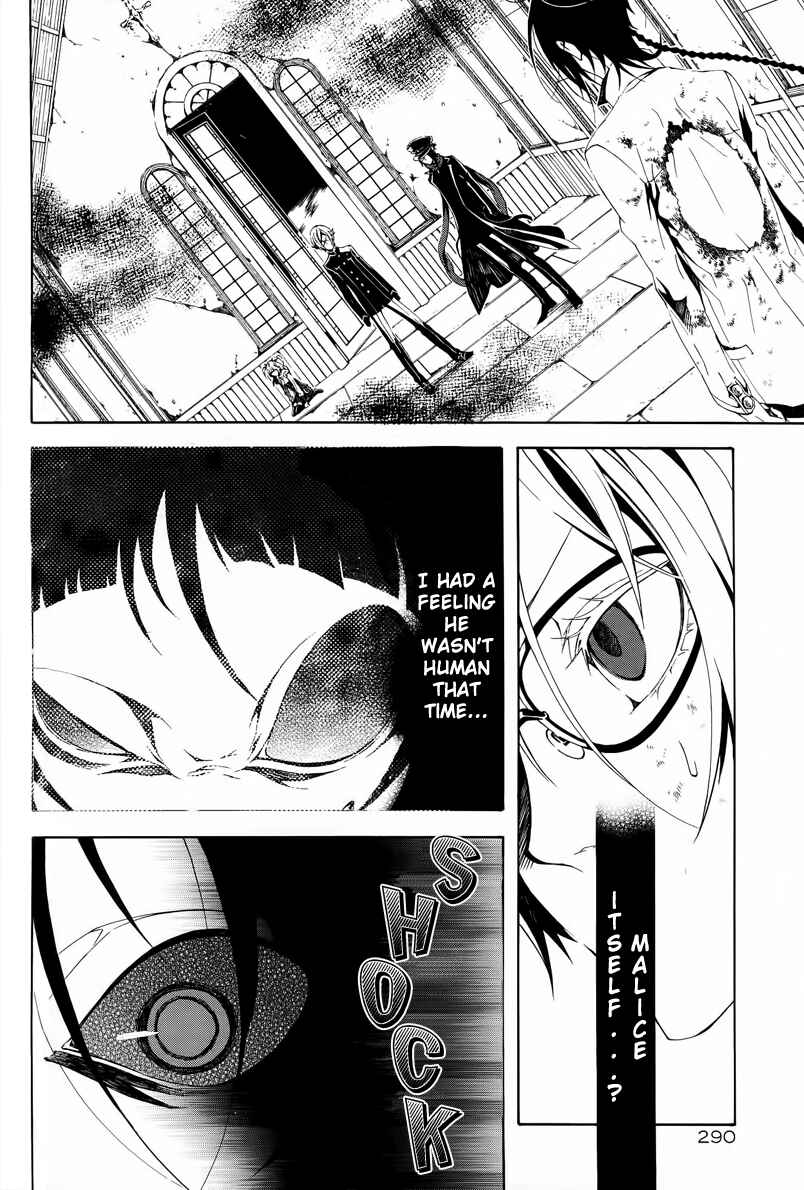 Page 3 Chapter 8 Shirokuro Kitan