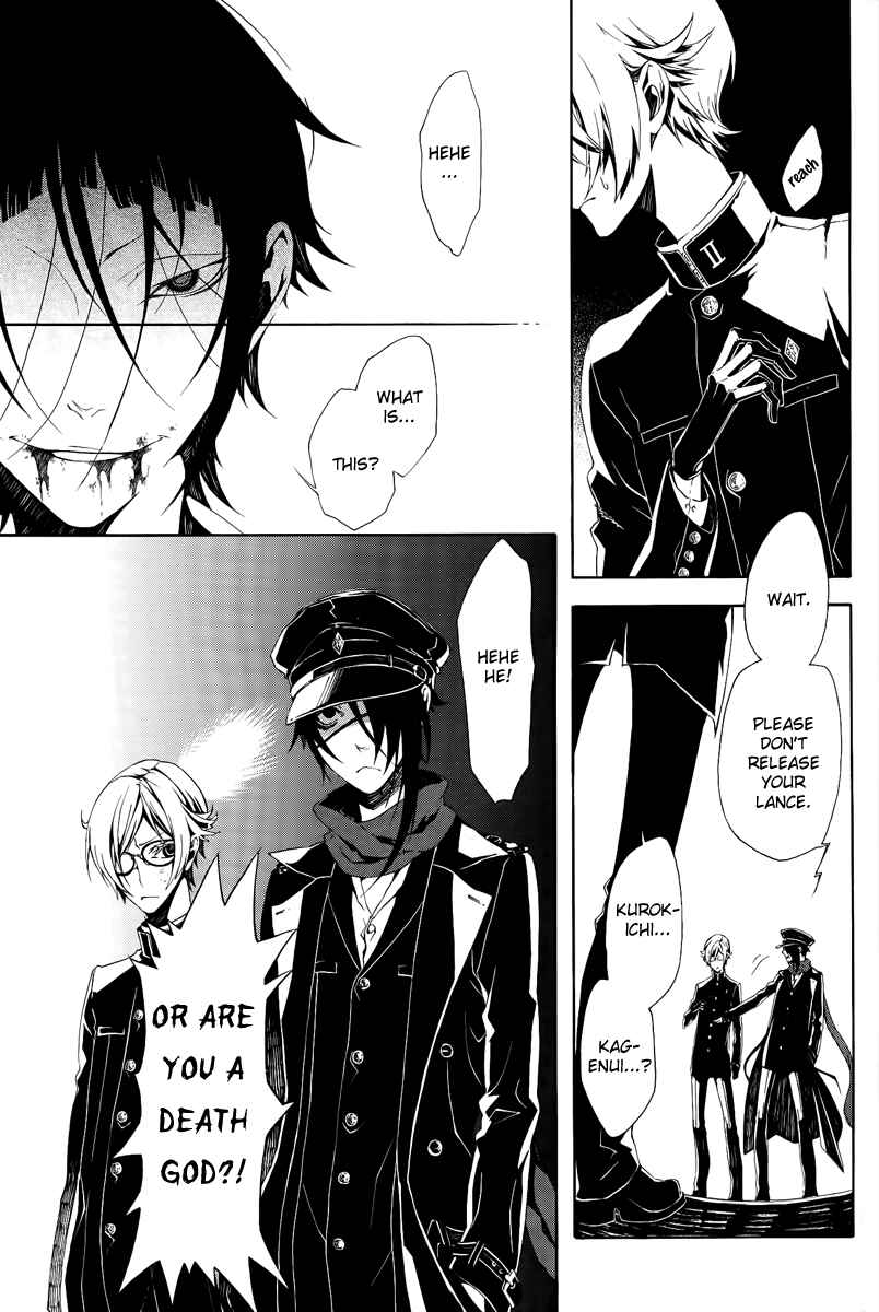 Page 4 Chapter 8 Shirokuro Kitan