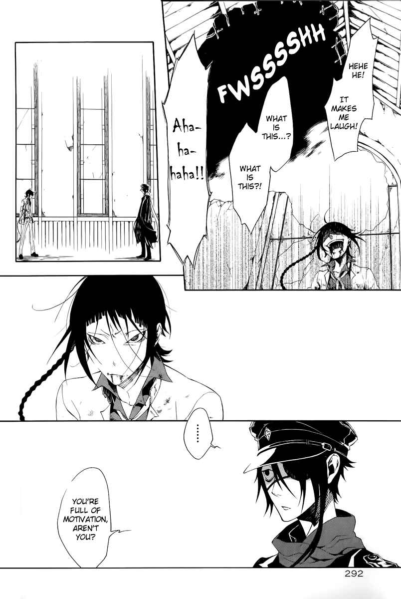 Page 5 Chapter 8 Shirokuro Kitan