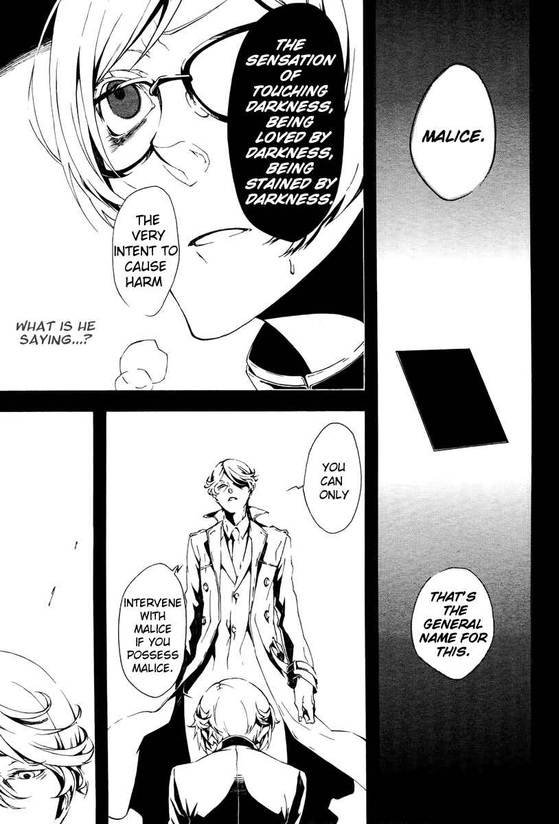 Page 13 Chapter 9 Shirokuro Kitan