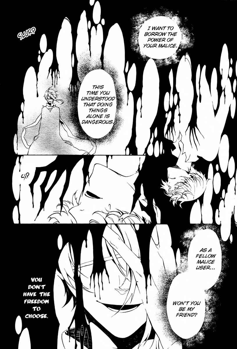 Page 2 Chapter 9 Shirokuro Kitan