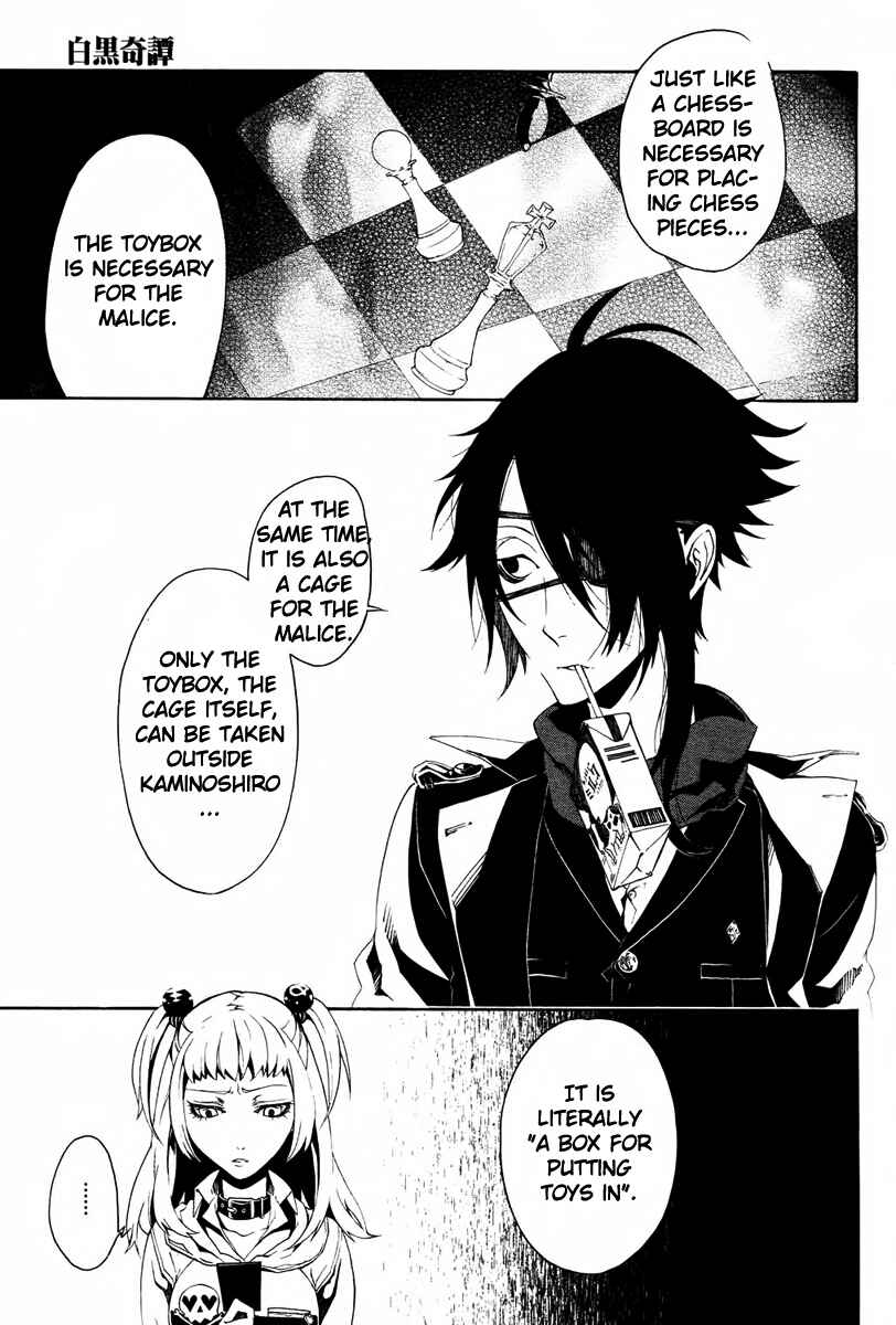 Page 33 Chapter 9 Shirokuro Kitan