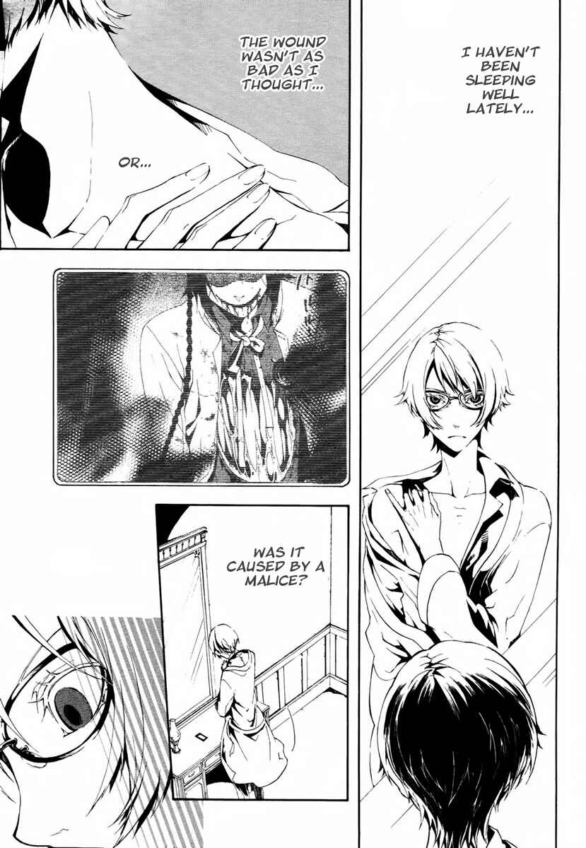Page 5 Chapter 9 Shirokuro Kitan