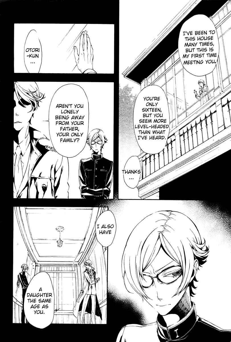 Page 8 Chapter 9 Shirokuro Kitan