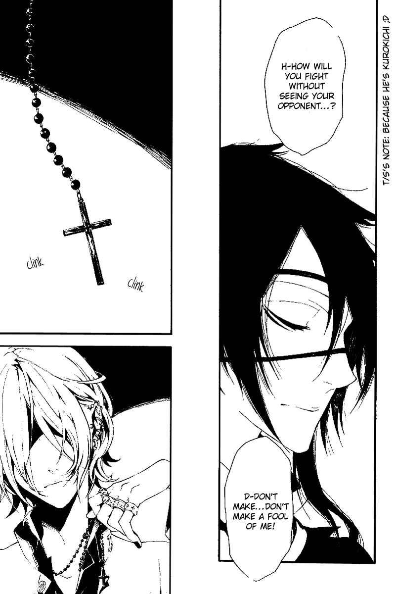 Page 12 Chapter 11 Shirokuro Kitan