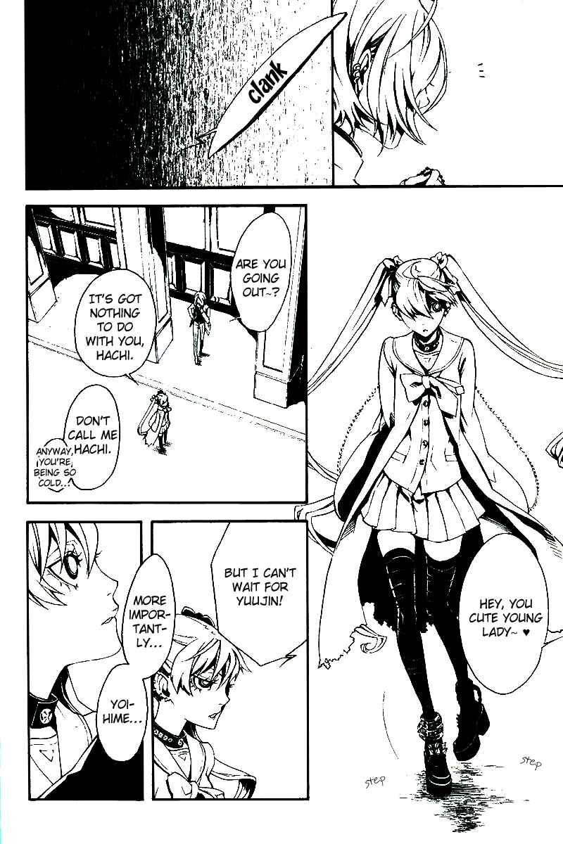 Page 13 Chapter 11 Shirokuro Kitan