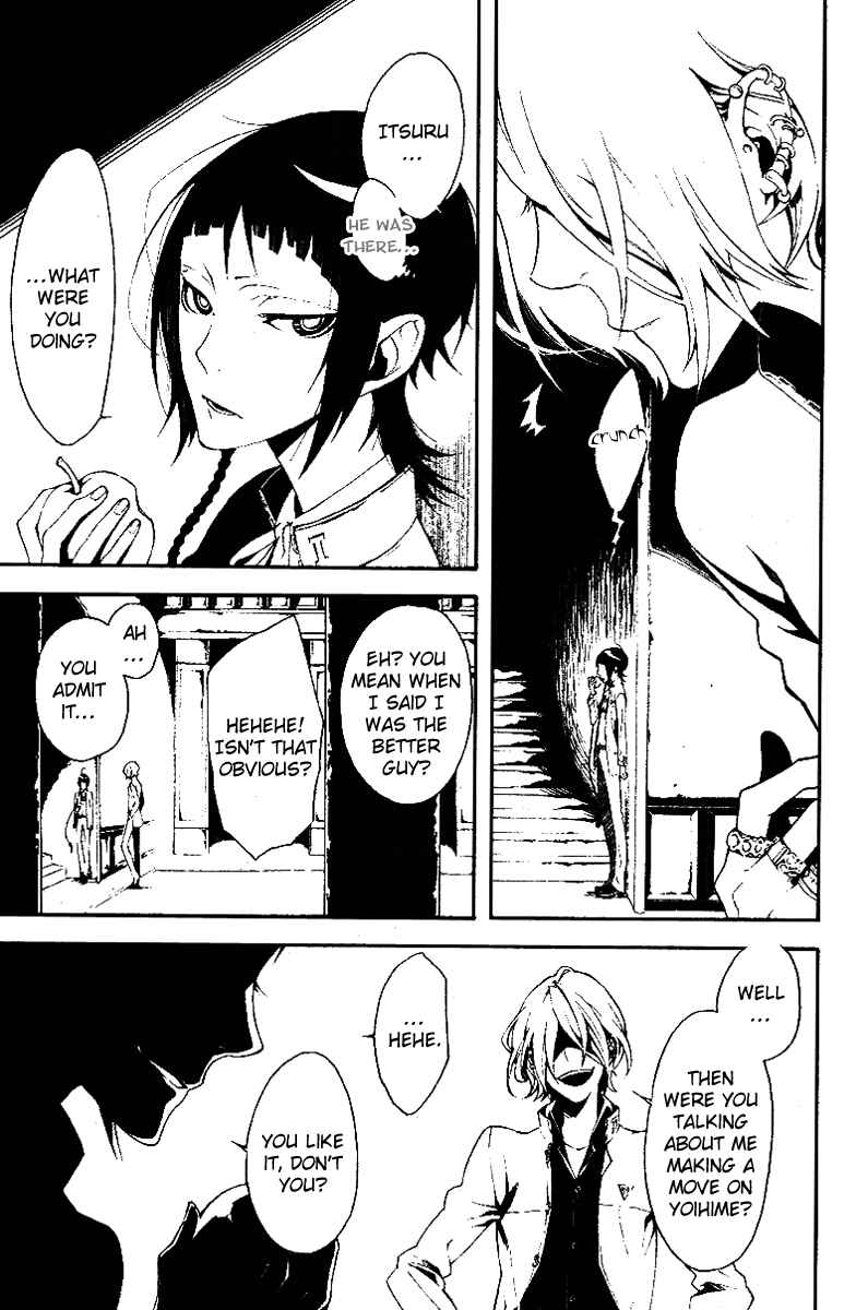 Page 16 Chapter 11 Shirokuro Kitan