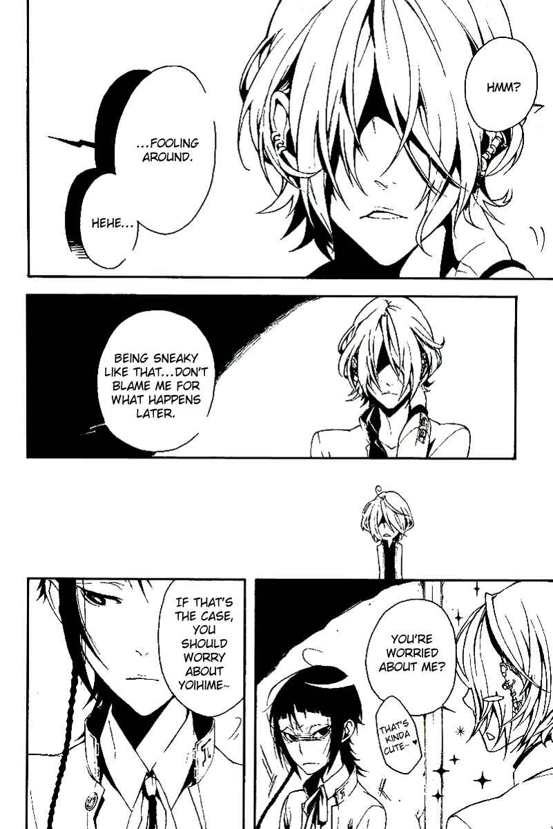Page 17 Chapter 11 Shirokuro Kitan