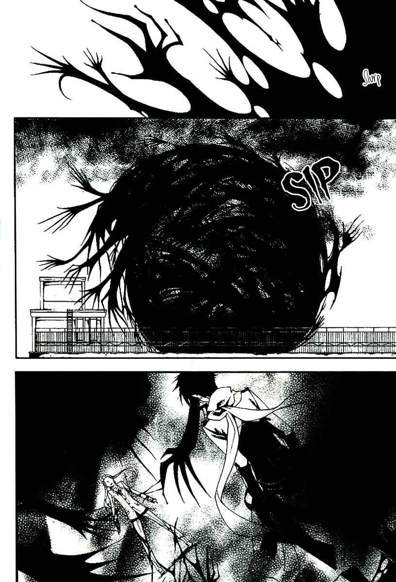 Page 23 Chapter 11 Shirokuro Kitan