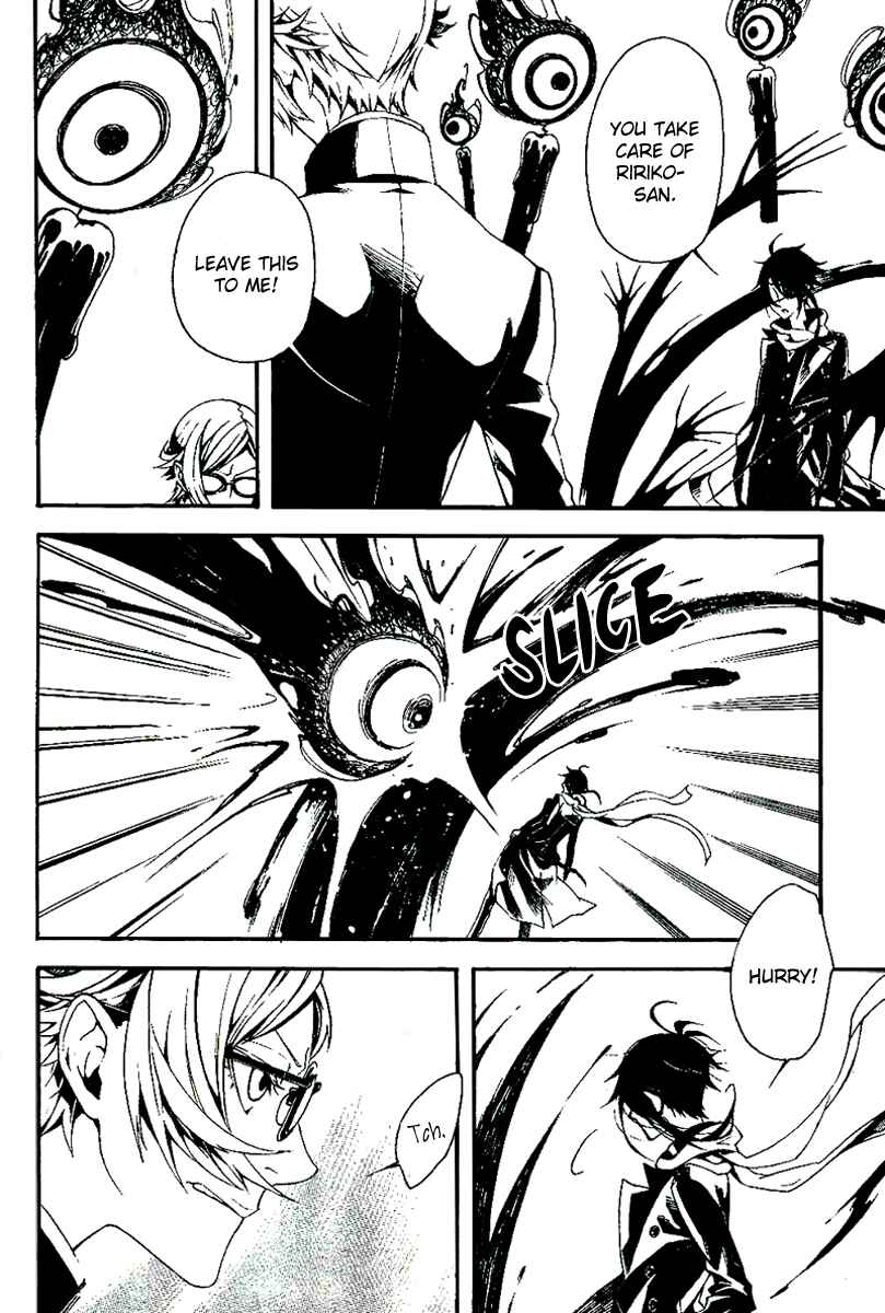 Page 9 Chapter 11 Shirokuro Kitan