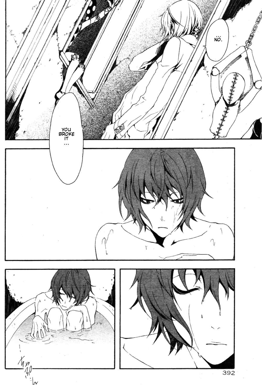Page 12 Chapter 4 Shirokuro Kitan
