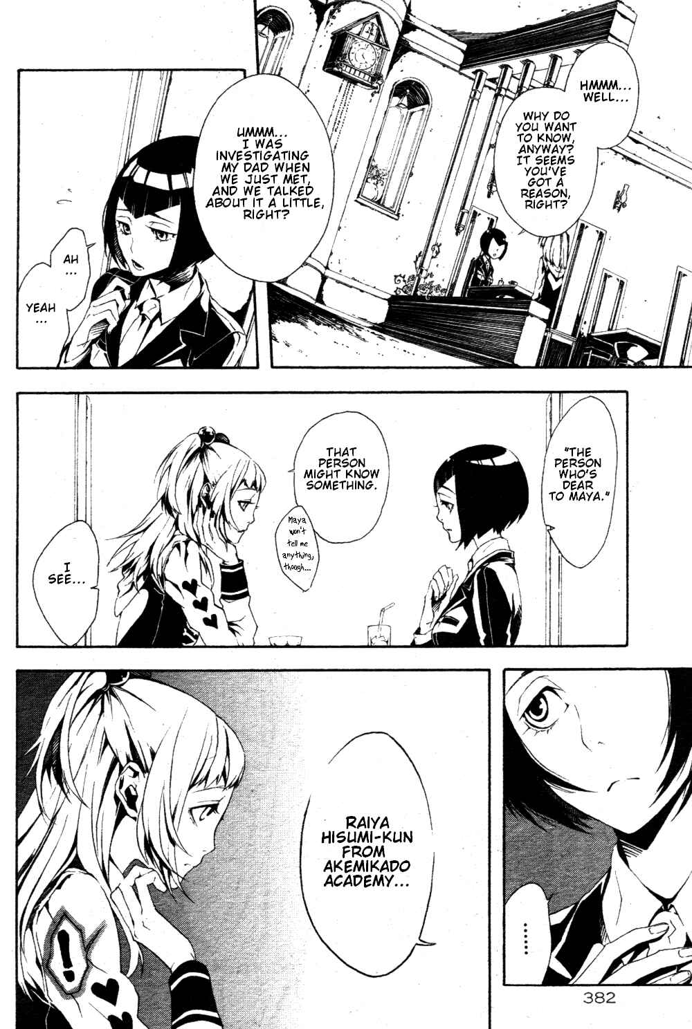 Page 2 Chapter 4 Shirokuro Kitan