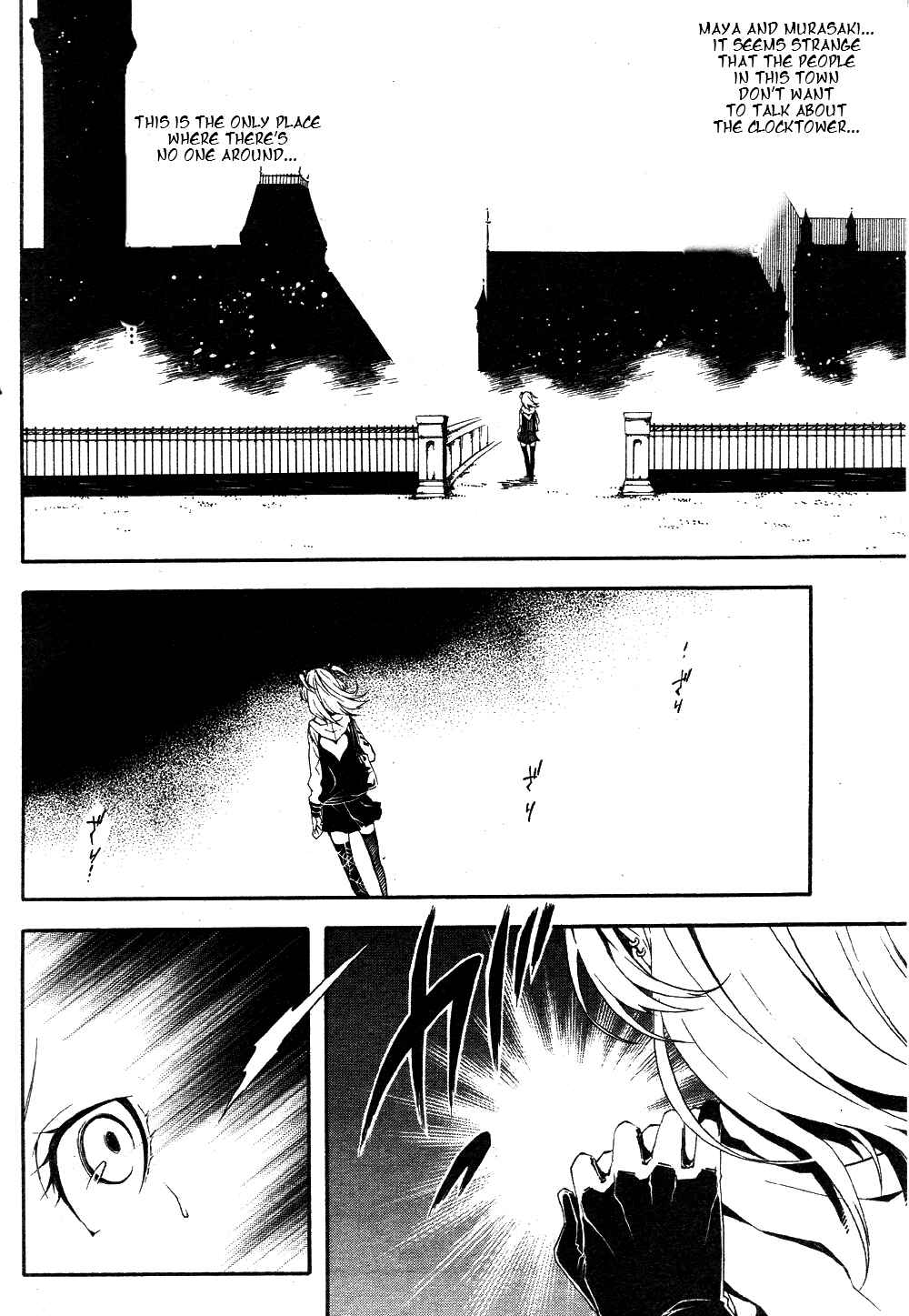 Page 20 Chapter 4 Shirokuro Kitan