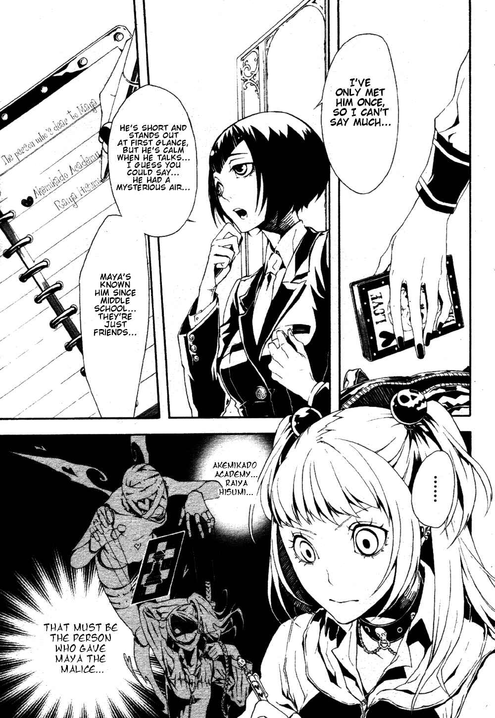Page 3 Chapter 4 Shirokuro Kitan