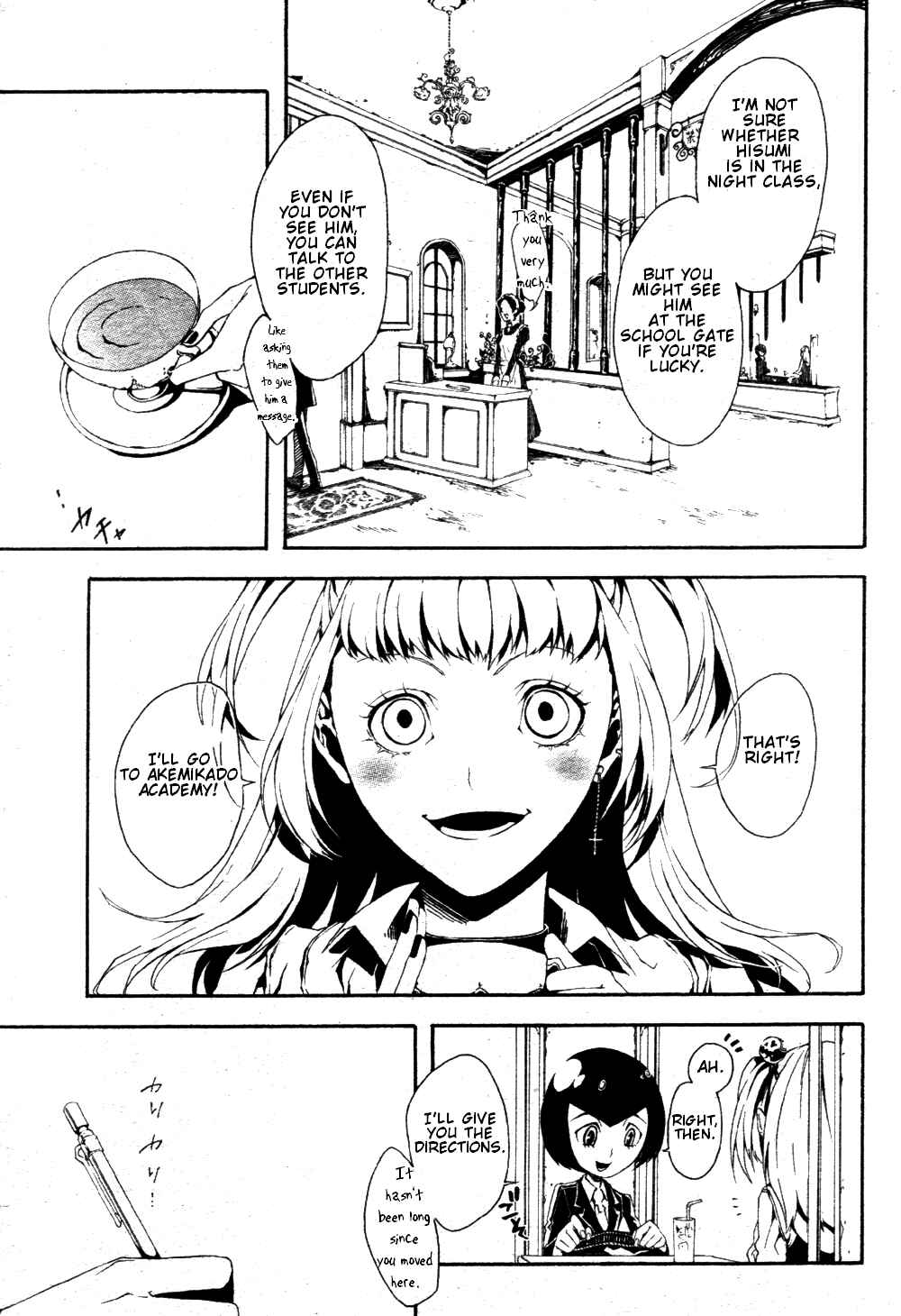 Page 7 Chapter 4 Shirokuro Kitan