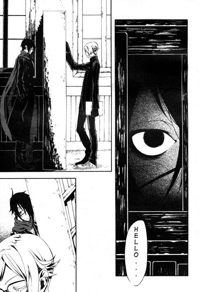 Page 16 Chapter 3 Shirokuro Kitan