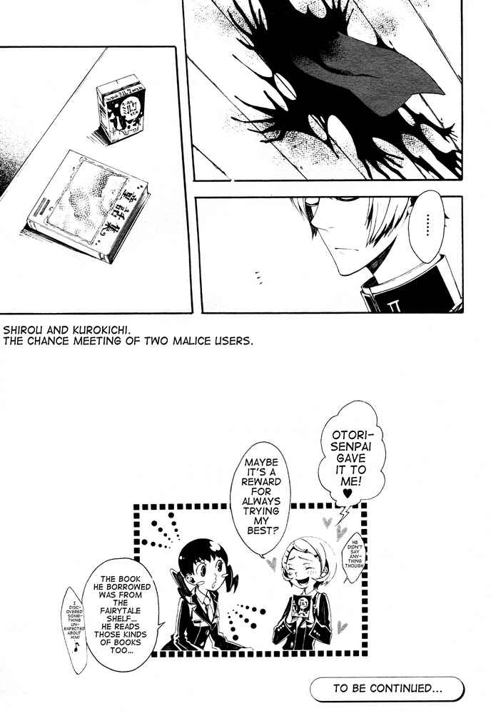 Page 24 Chapter 3 Shirokuro Kitan