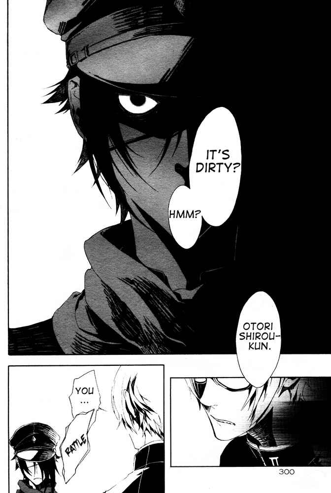 Page 7 Chapter 3 Shirokuro Kitan