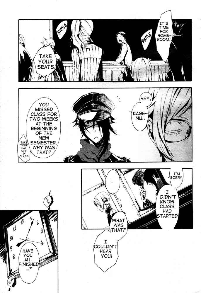 Page 8 Chapter 3 Shirokuro Kitan