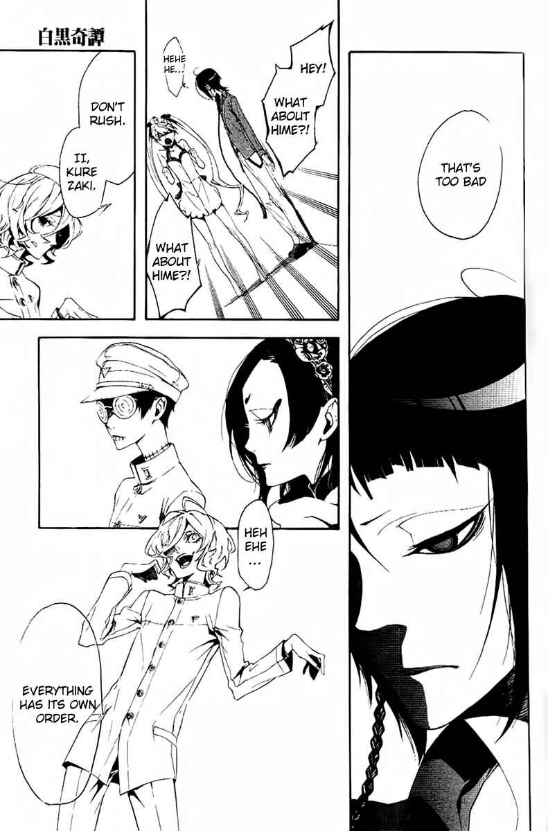 Page 14 Chapter 10 Shirokuro Kitan