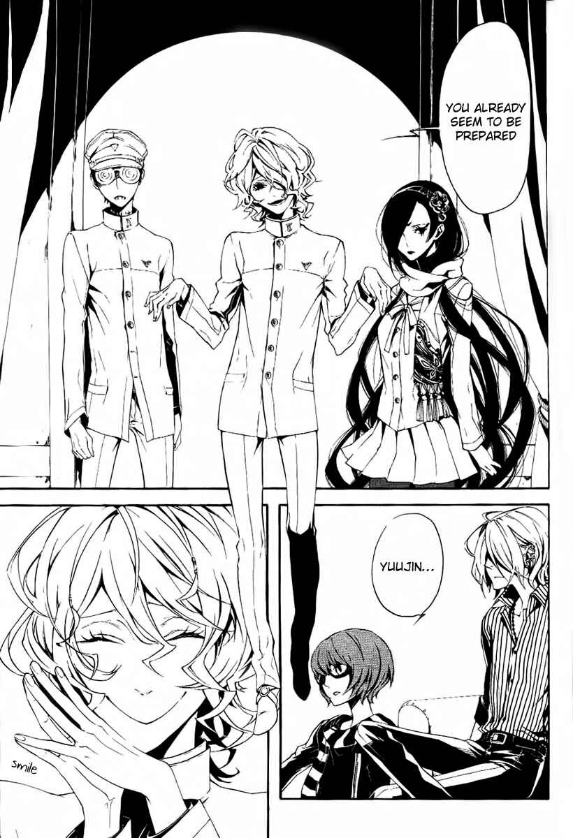 Page 8 Chapter 10 Shirokuro Kitan