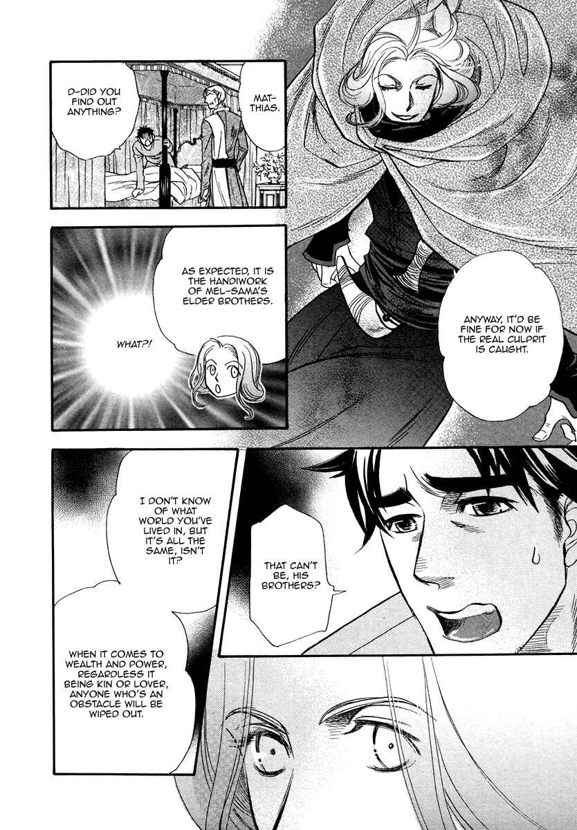 Page 10 Chapter 3 Trip Lovers