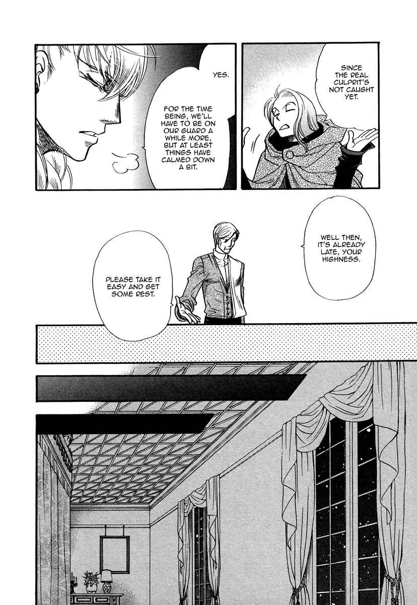 Page 12 Chapter 3 Trip Lovers