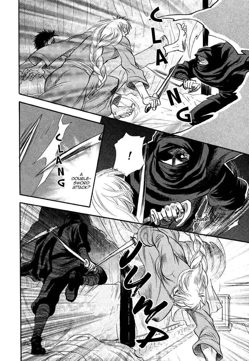 Page 18 Chapter 3 Trip Lovers