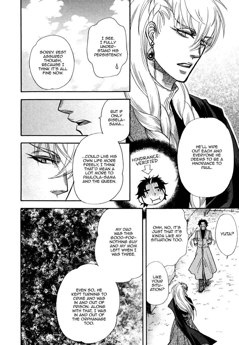 Page 24 Chapter 4 Trip Lovers