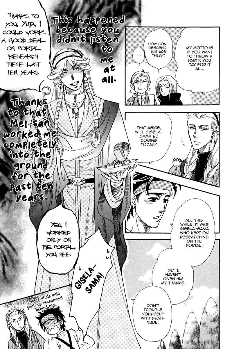 Page 31 Chapter 5 Trip Lovers