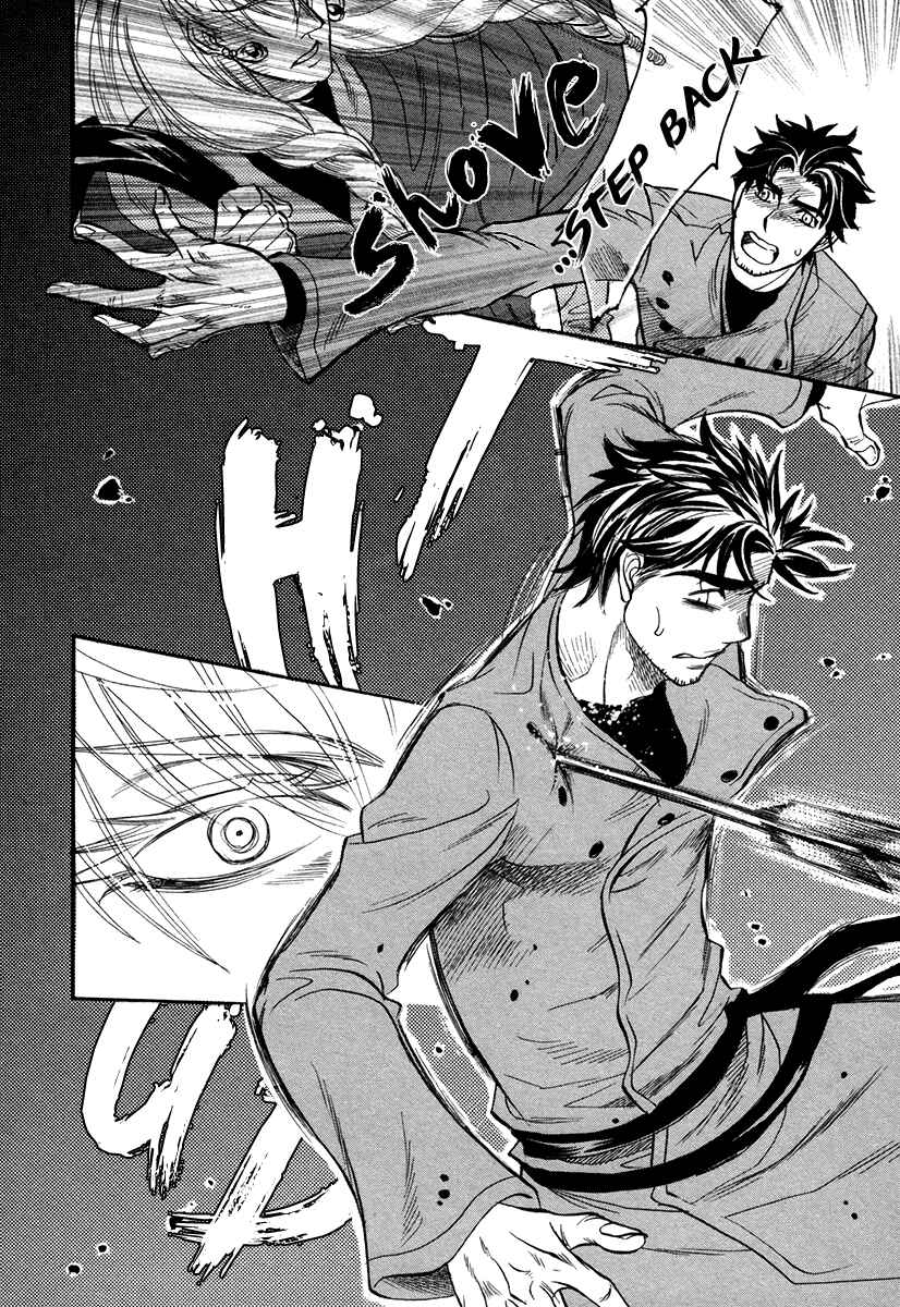 Page 32 Chapter 2 Trip Lovers