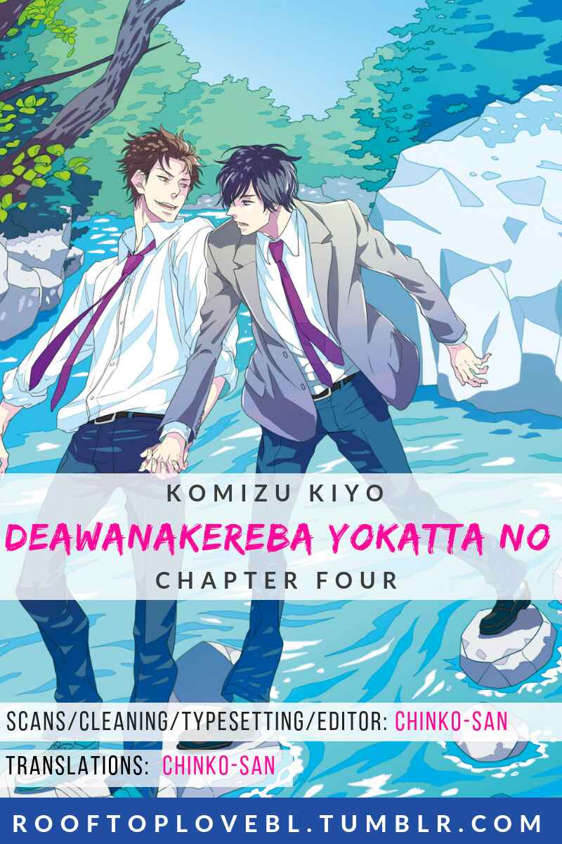 Page 1 Chapter 4 Deawanakereba Yokatta no
