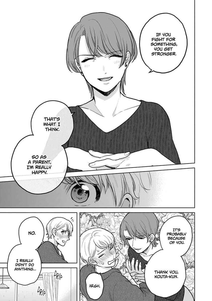 Page 14 Chapter 11 Fukou-kun wa Kiss Suru Shika Nai!