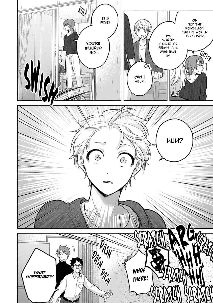 Page 15 Chapter 11 Fukou-kun wa Kiss Suru Shika Nai!