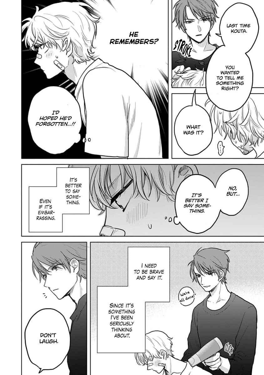 Page 19 Chapter 11 Fukou-kun wa Kiss Suru Shika Nai!