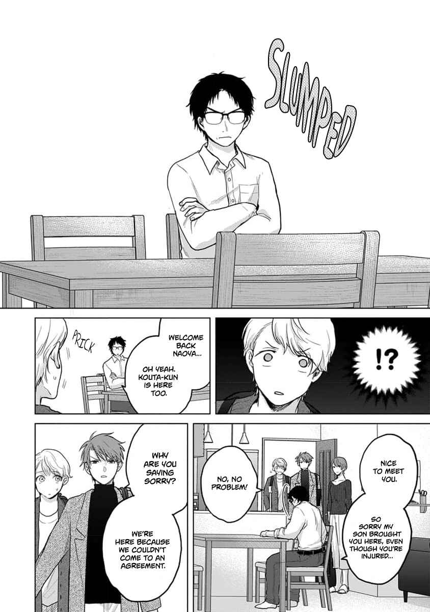 Page 7 Chapter 11 Fukou-kun wa Kiss Suru Shika Nai!