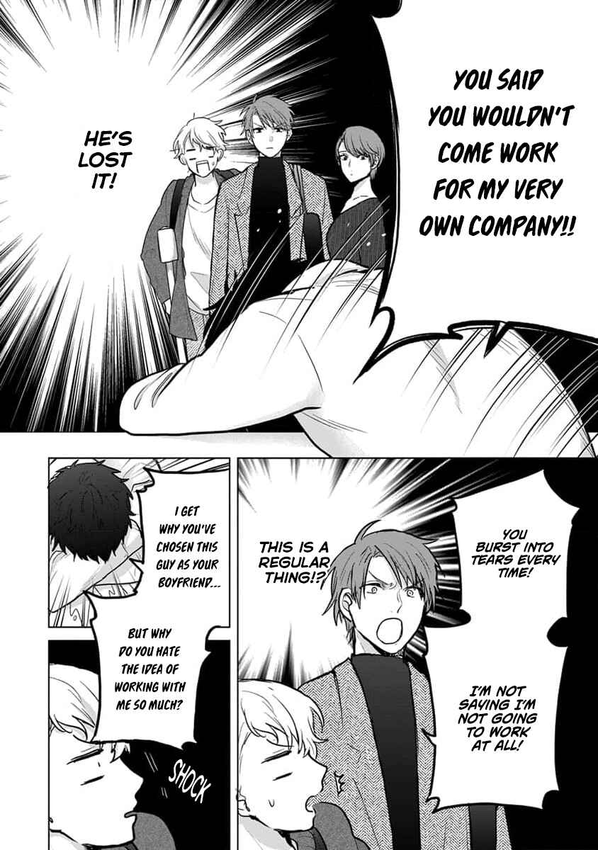 Page 9 Chapter 11 Fukou-kun wa Kiss Suru Shika Nai!