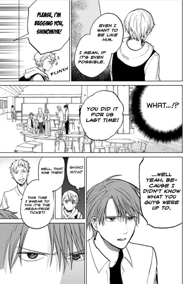 Page 10 Chapter 4 Fukou-kun wa Kiss Suru Shika Nai!