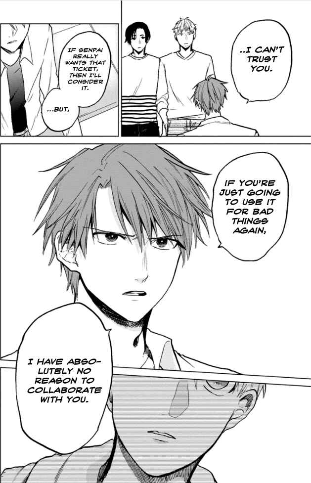 Page 11 Chapter 4 Fukou-kun wa Kiss Suru Shika Nai!