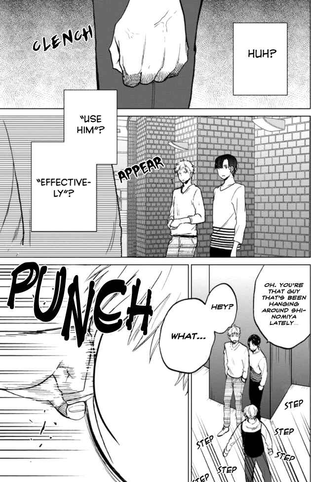 Page 16 Chapter 4 Fukou-kun wa Kiss Suru Shika Nai!