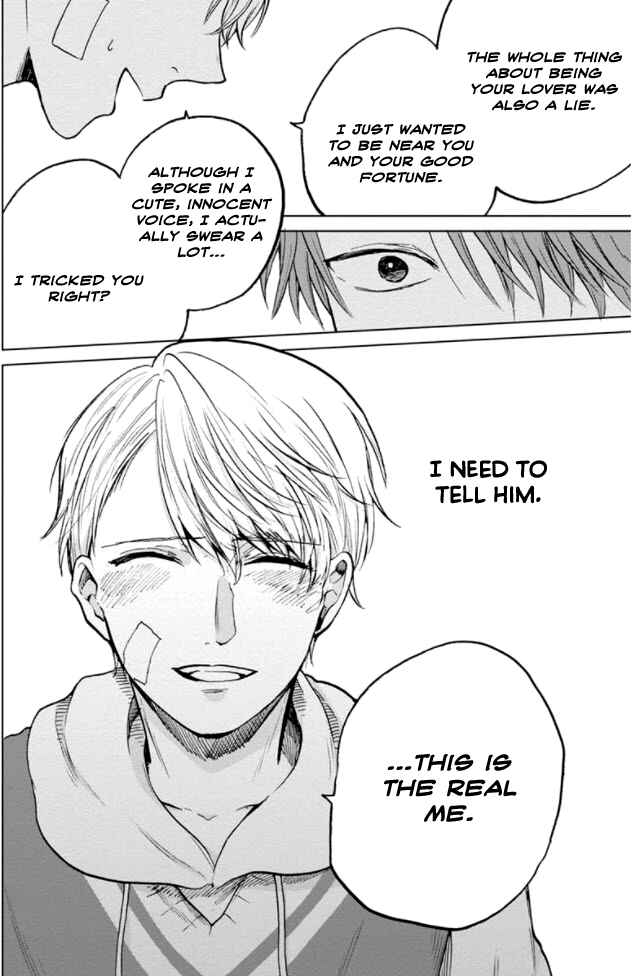 Page 25 Chapter 4 Fukou-kun wa Kiss Suru Shika Nai!