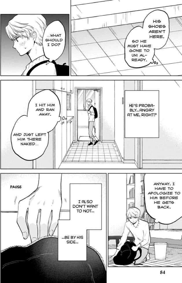 Page 5 Chapter 4 Fukou-kun wa Kiss Suru Shika Nai!